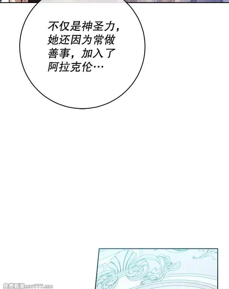 第35话 第66页