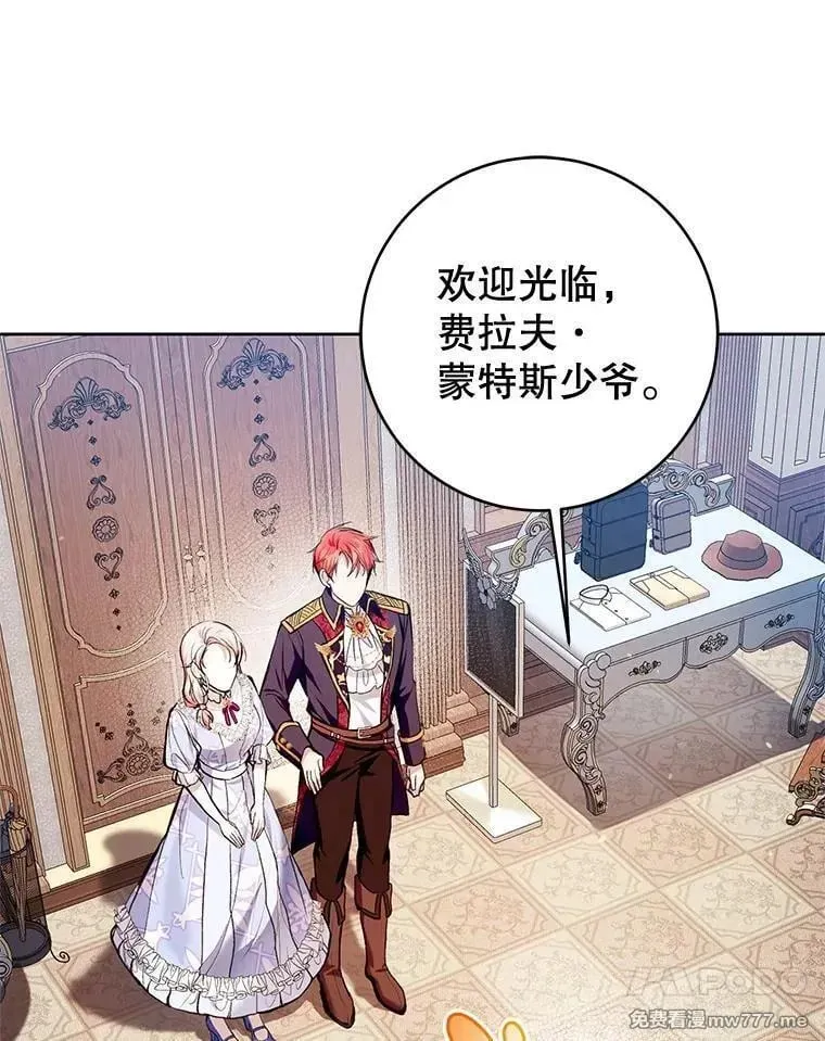 第35话 第68页