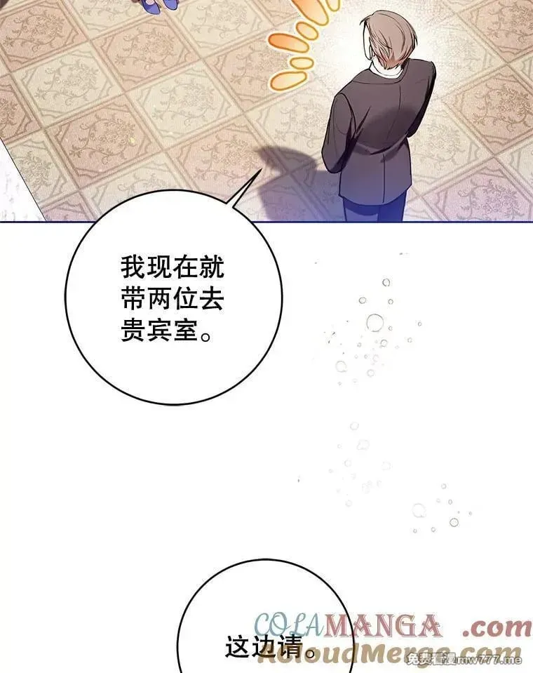 第35话 第69页