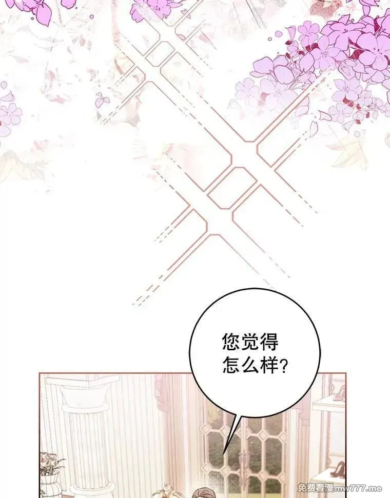 第35话 第74页