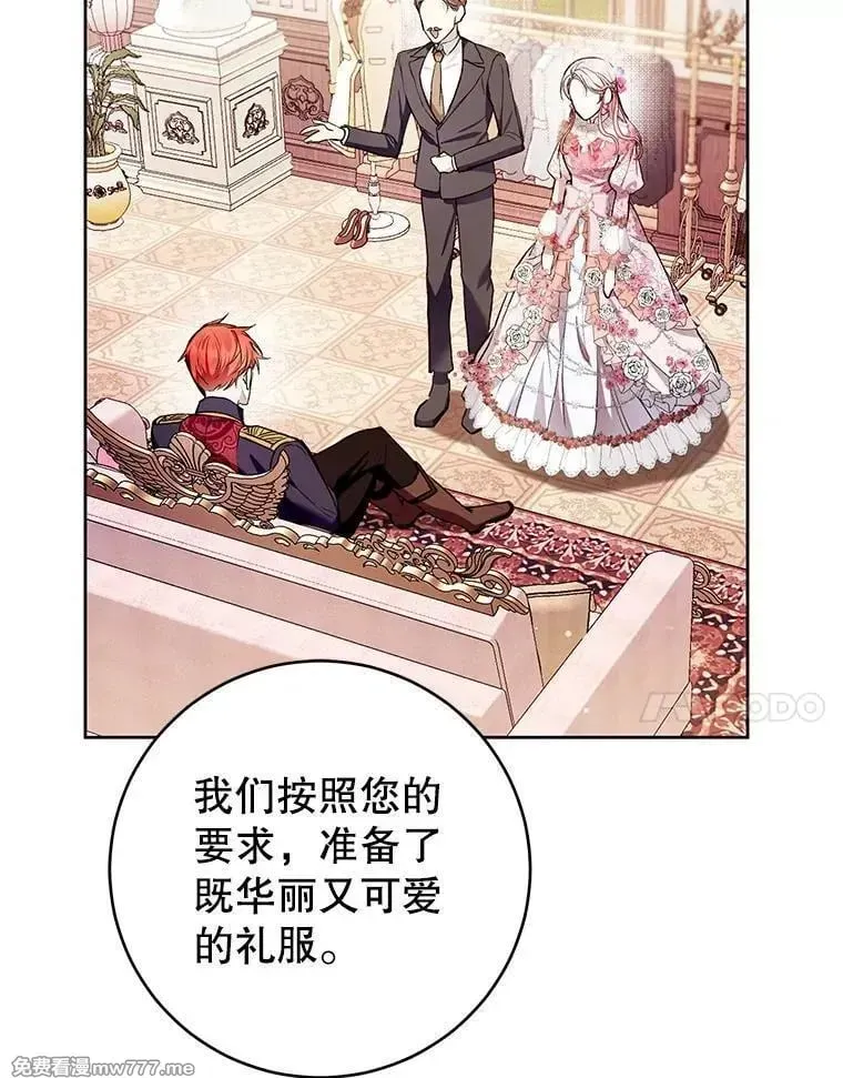 第35话 第75页