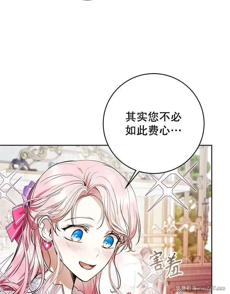第35话 第76页