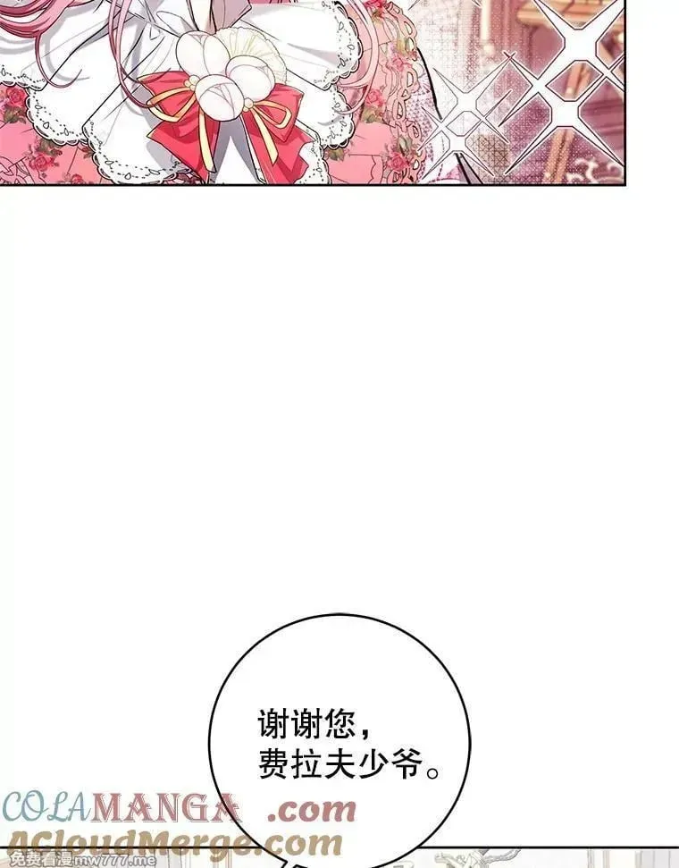 第35话 第77页