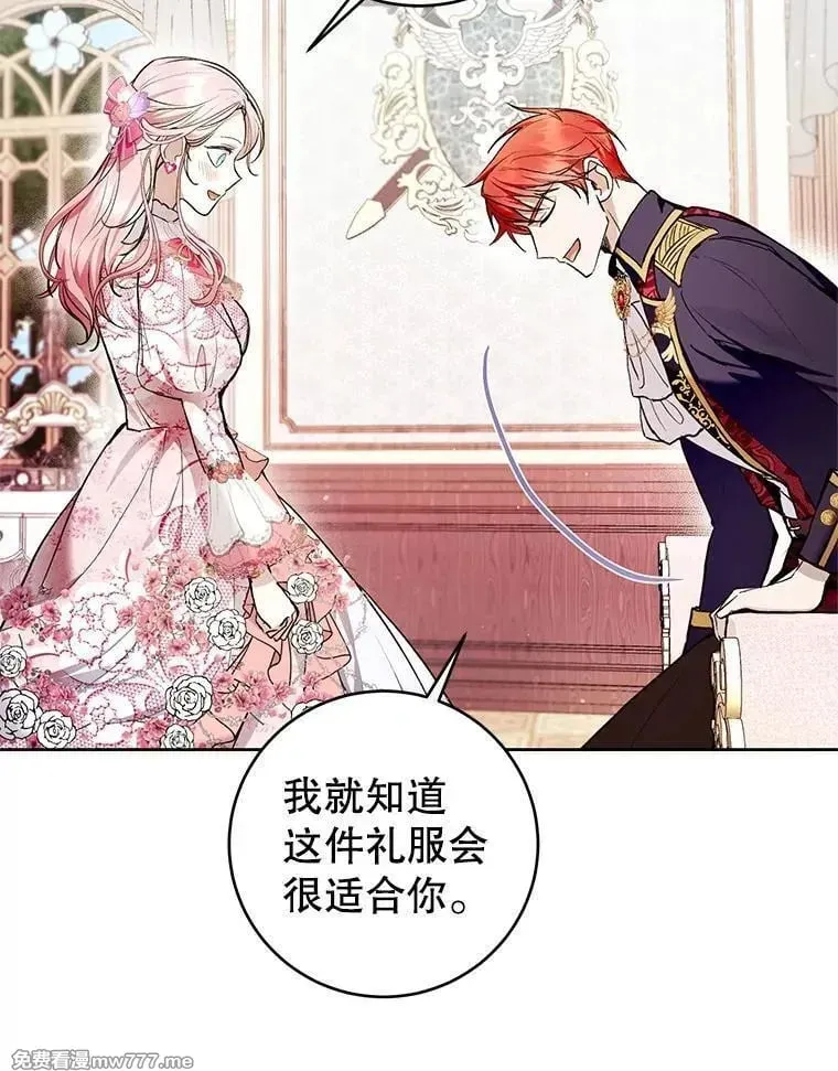 第35话 第78页