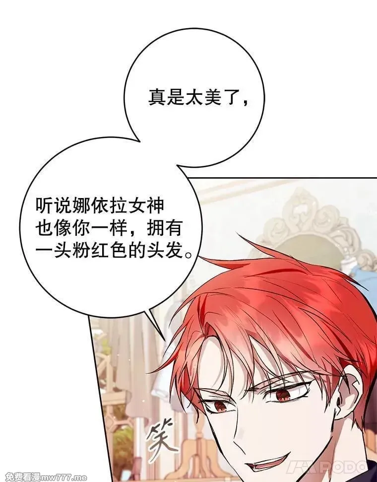 第35话 第79页
