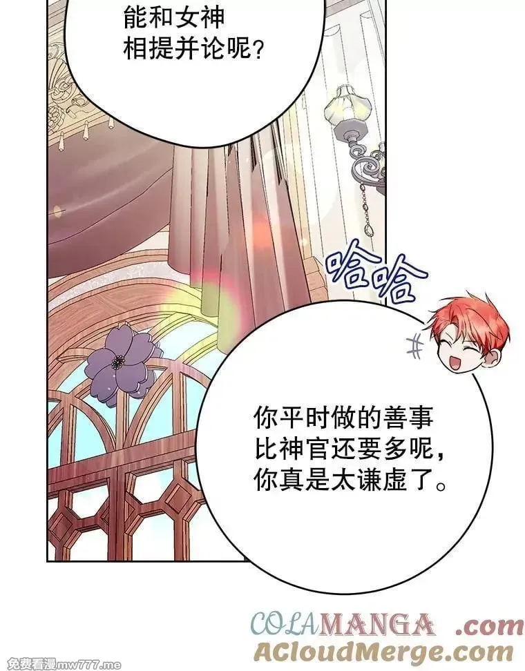 第35话 第81页