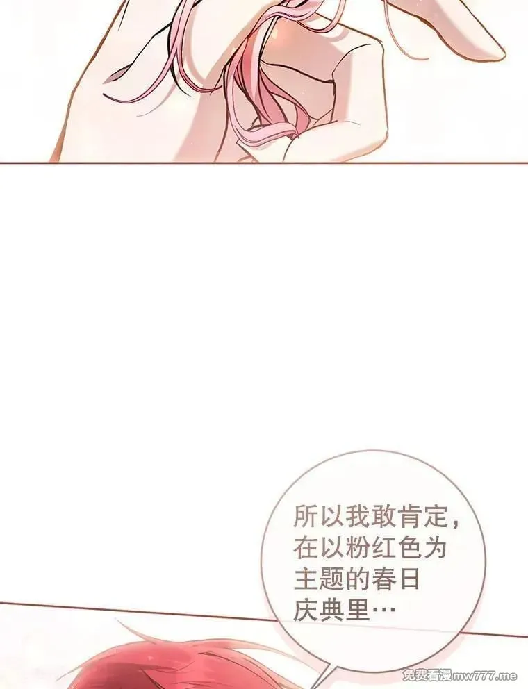 第35话 第83页