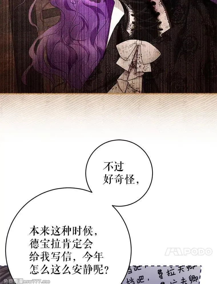 第35话 第88页