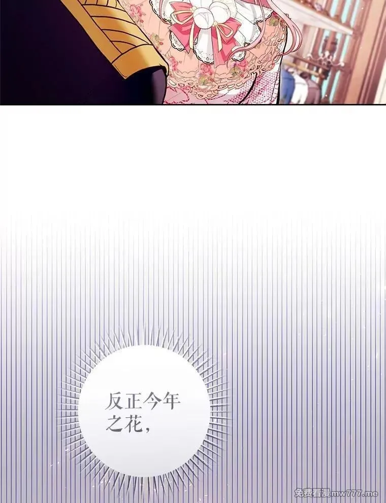 第35话 第91页