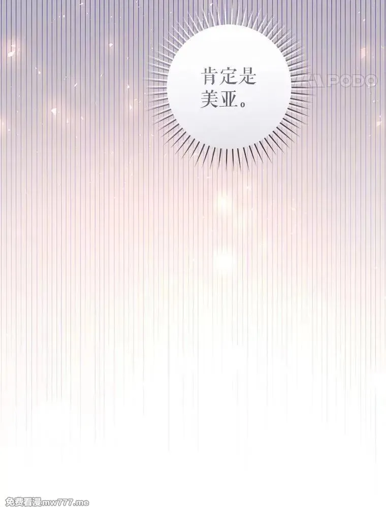 第35话 第92页