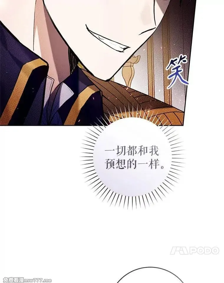 第35话 第98页