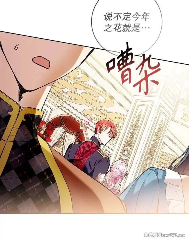 第35话 第99页