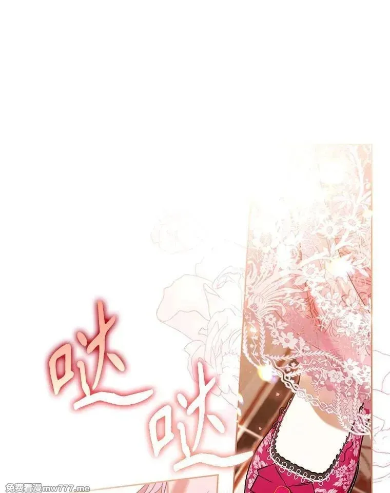 第35话 第100页