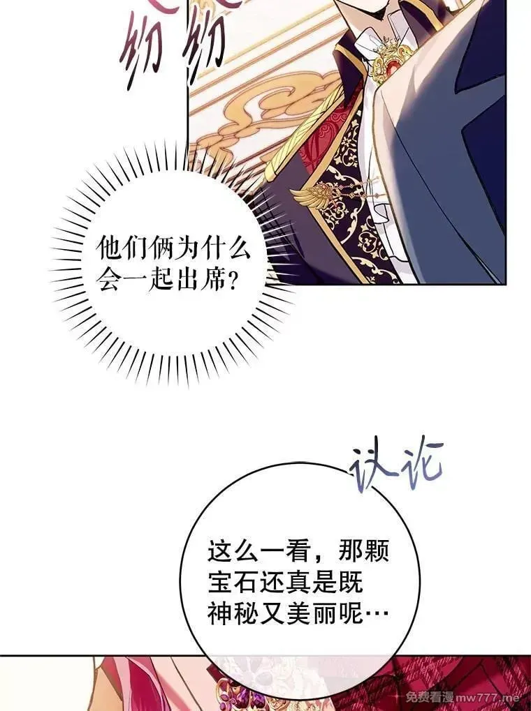 第35话 第107页