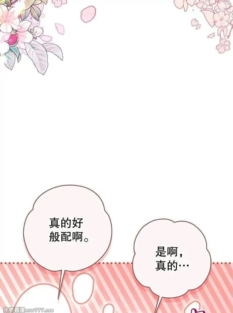 第35话 第111页