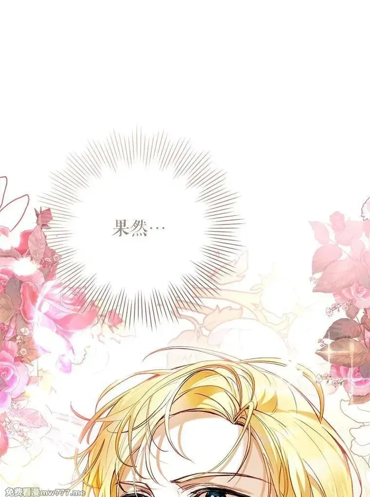 第35话 第114页