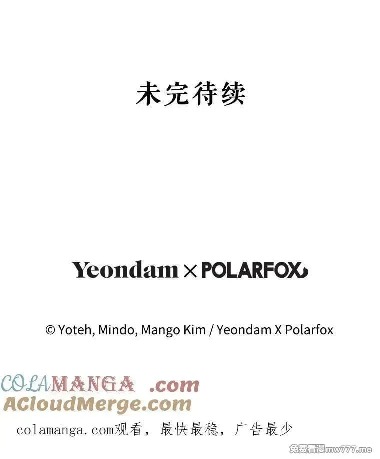 第35话 第117页