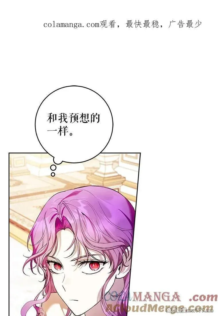 第35话 第118页
