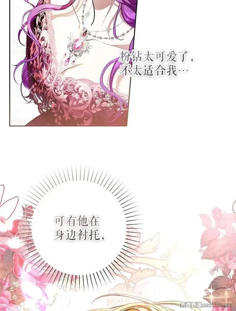 第36话 第2页