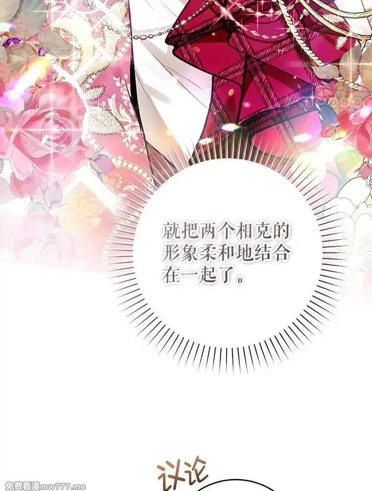 第36话 第4页