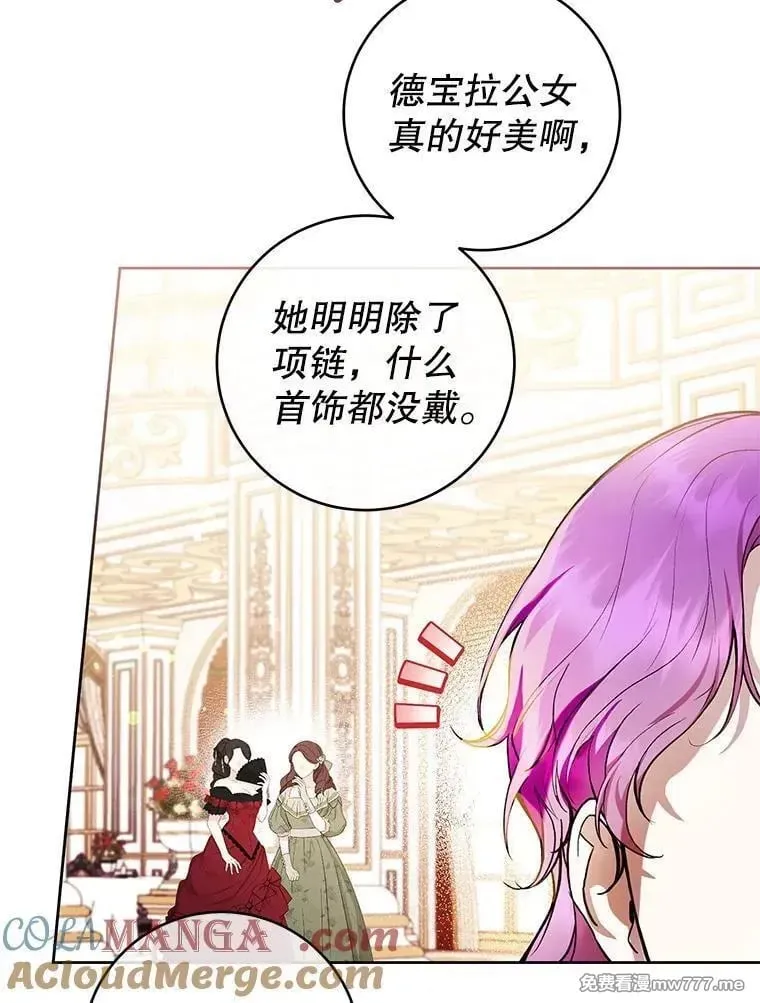 第36话 第5页
