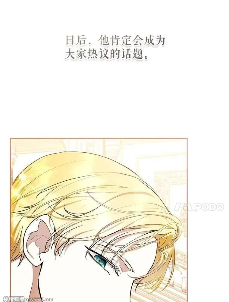 第36话 第10页