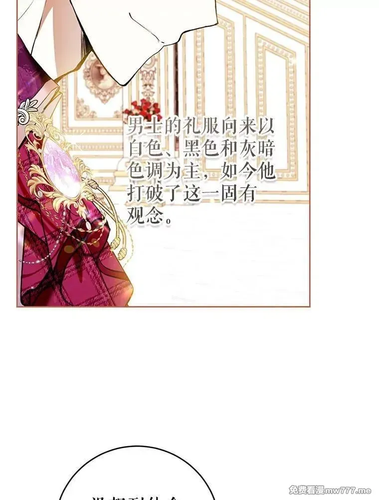 第36话 第11页