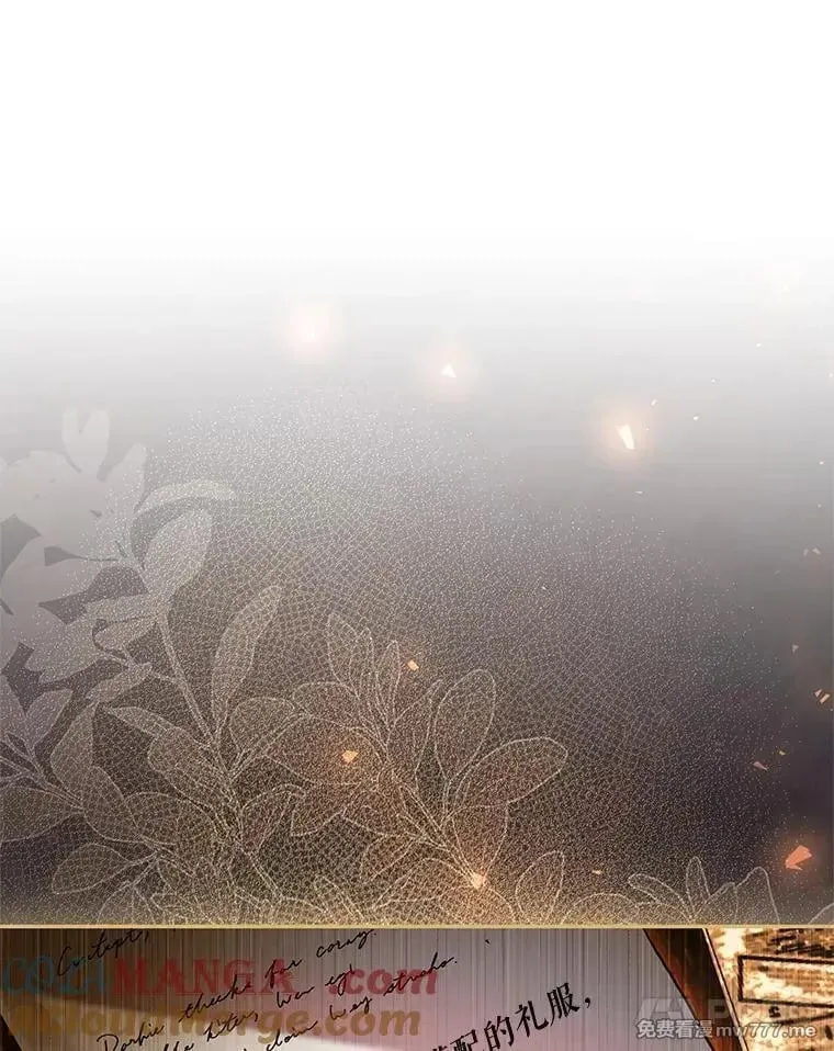 第36话 第13页