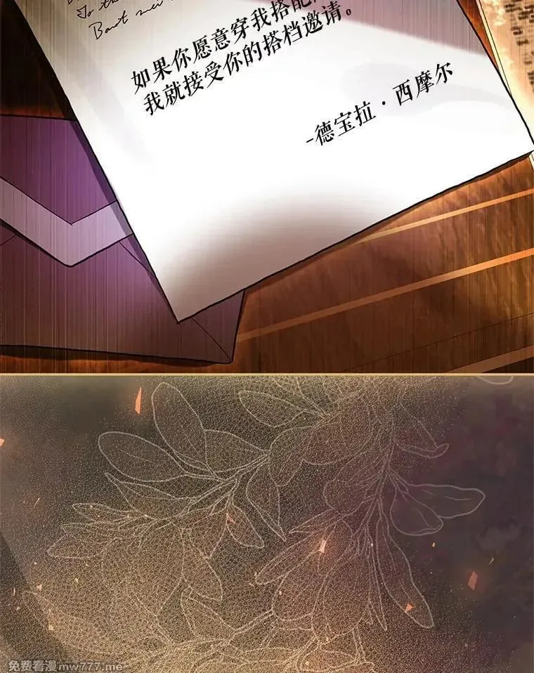 第36话 第14页