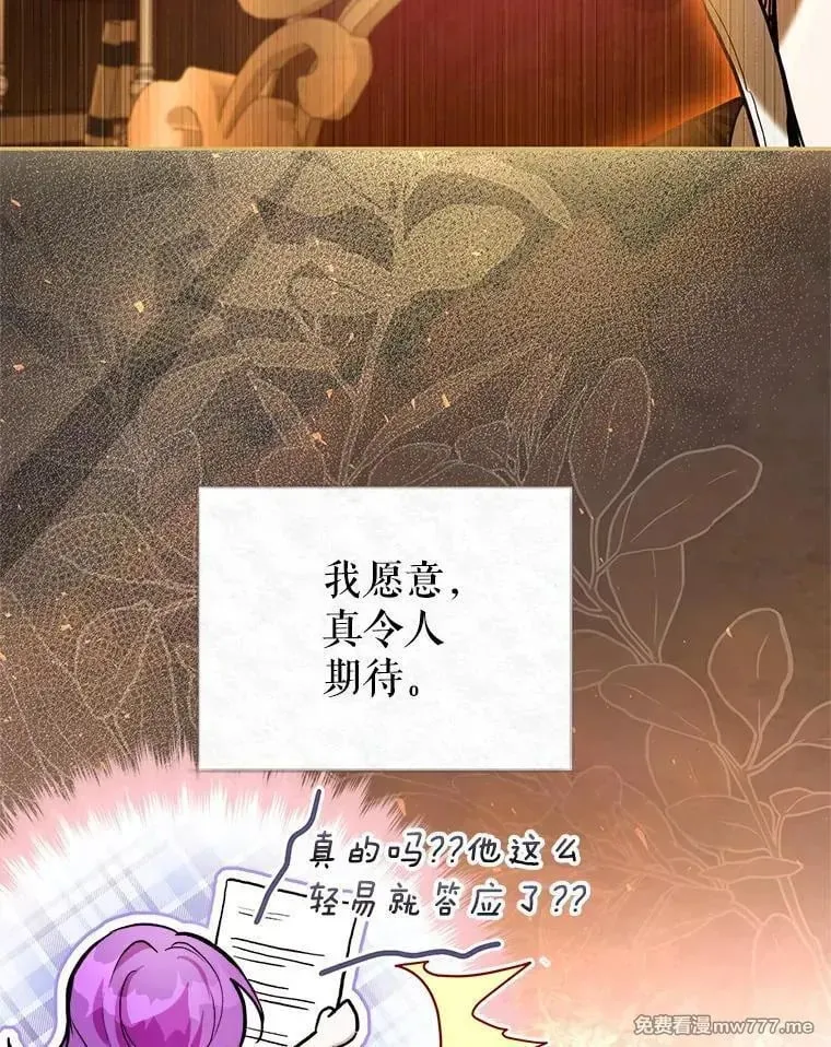第36话 第18页