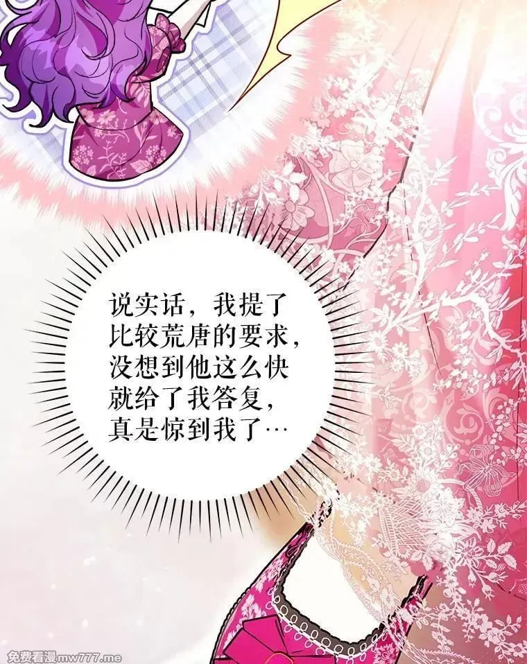 第36话 第19页