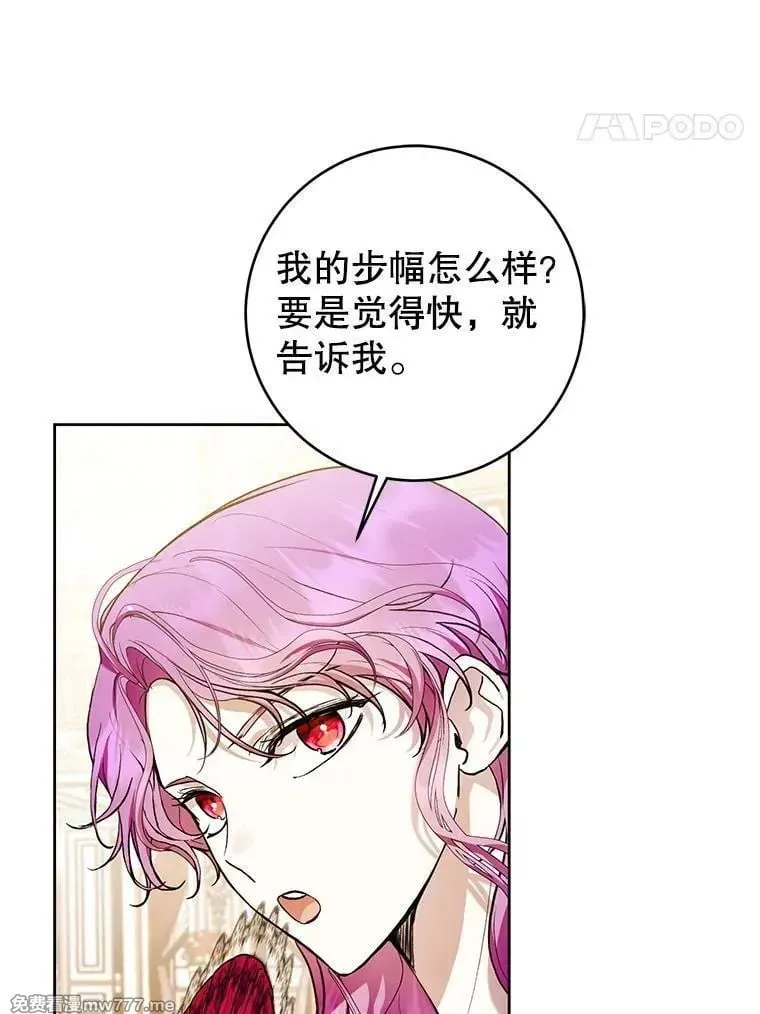 第36话 第24页