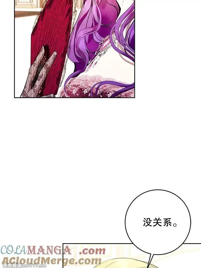 第36话 第25页