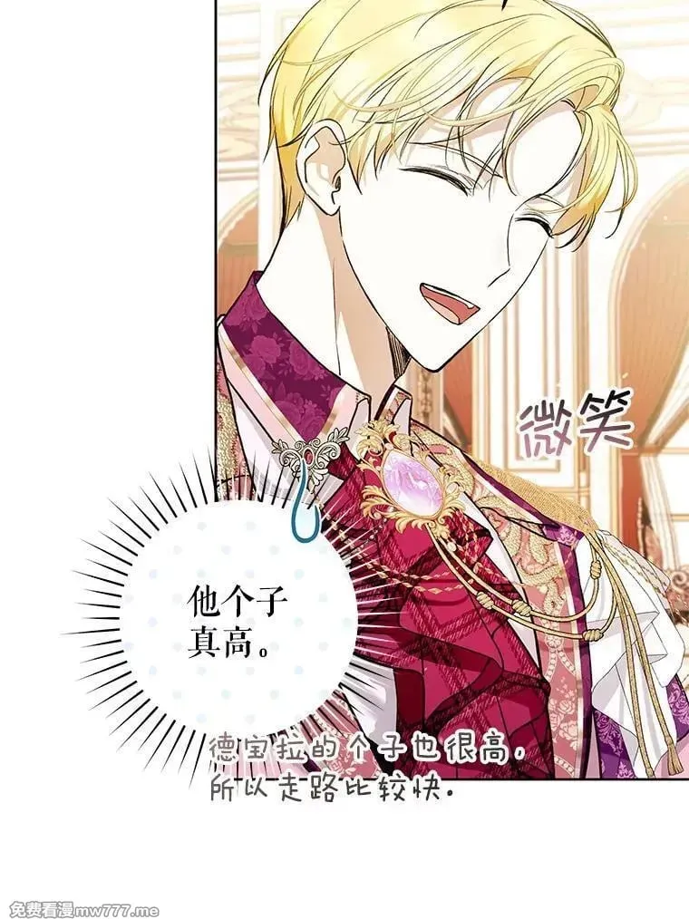 第36话 第26页
