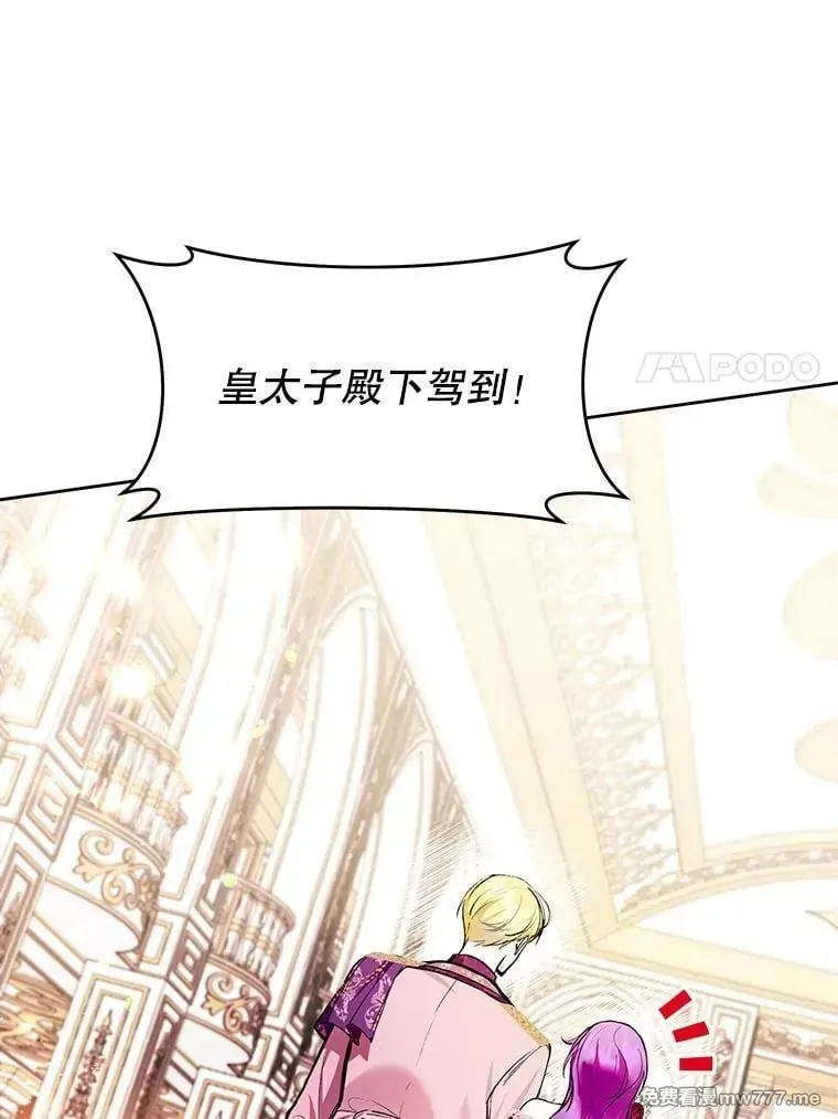 第36话 第27页