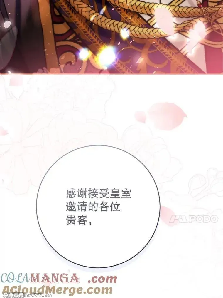 第36话 第33页