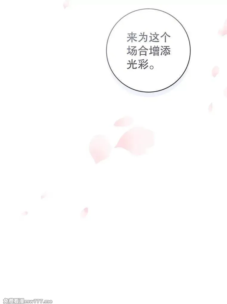 第36话 第34页
