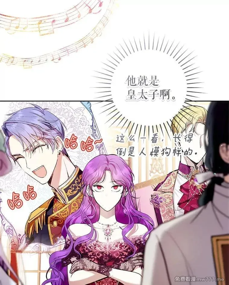 第36话 第40页
