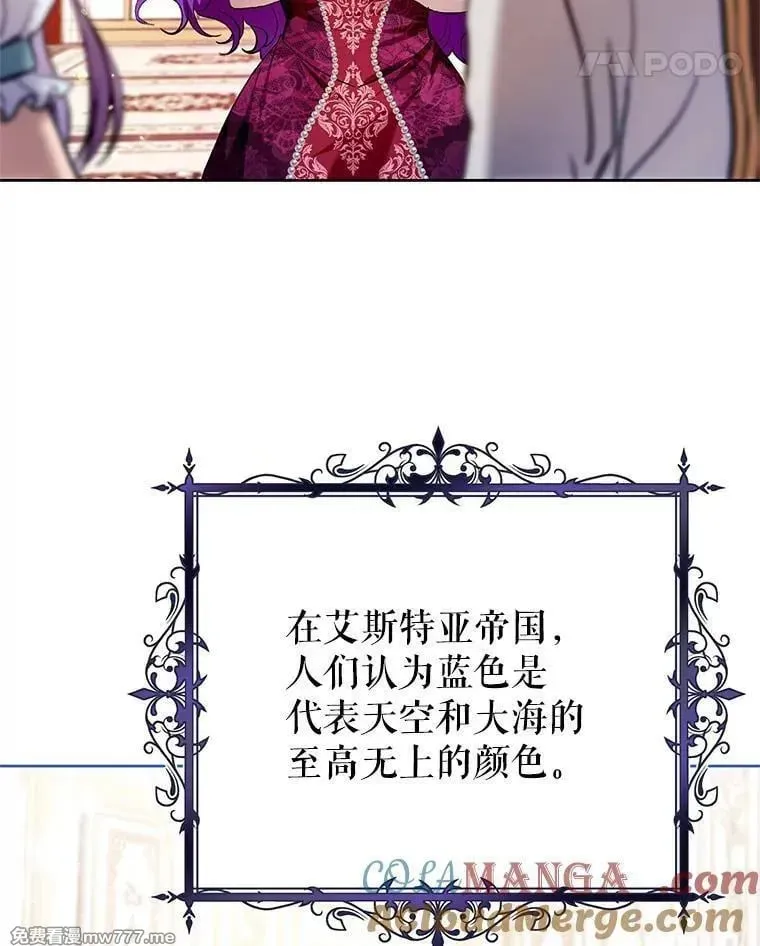 第36话 第41页