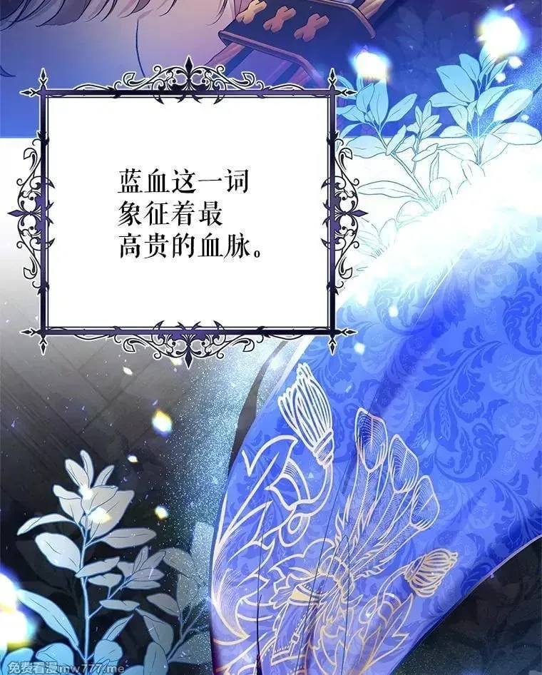 第36话 第43页