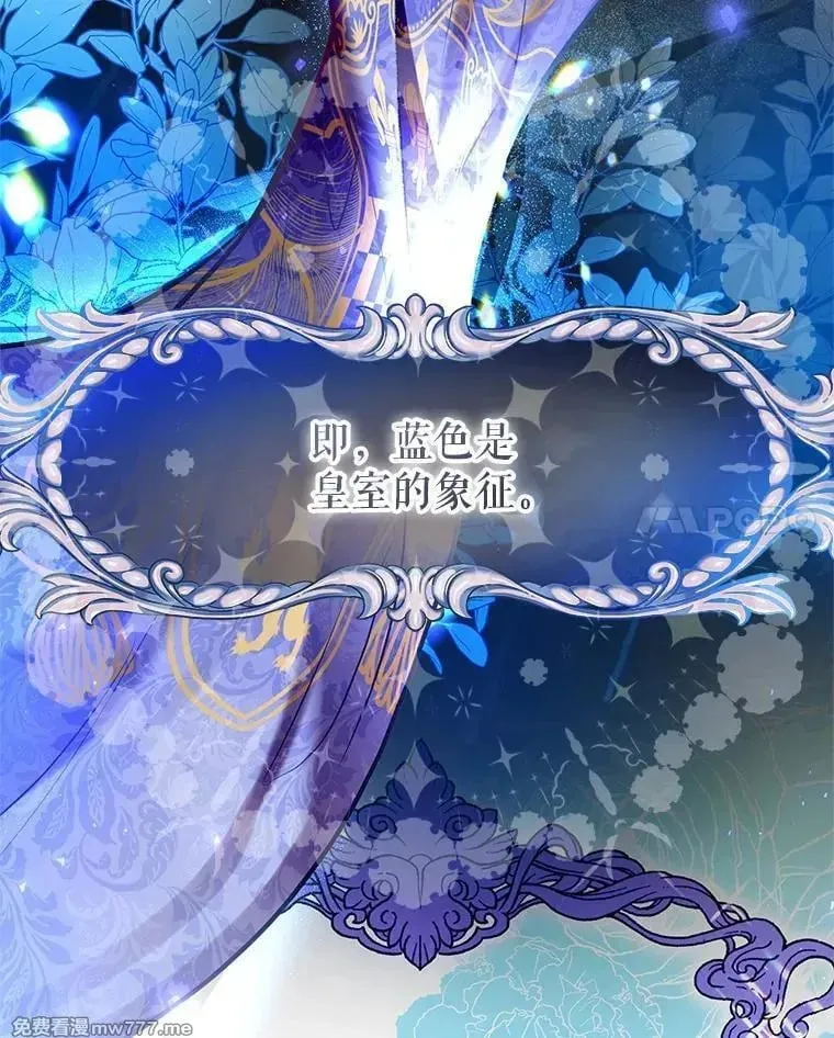 第36话 第44页