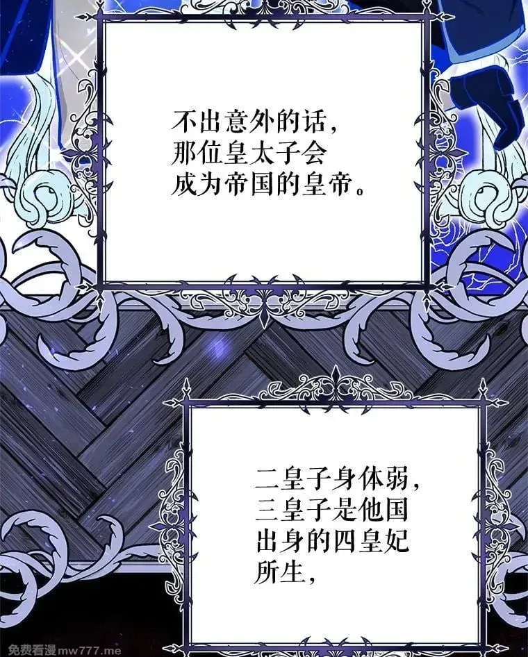 第36话 第46页