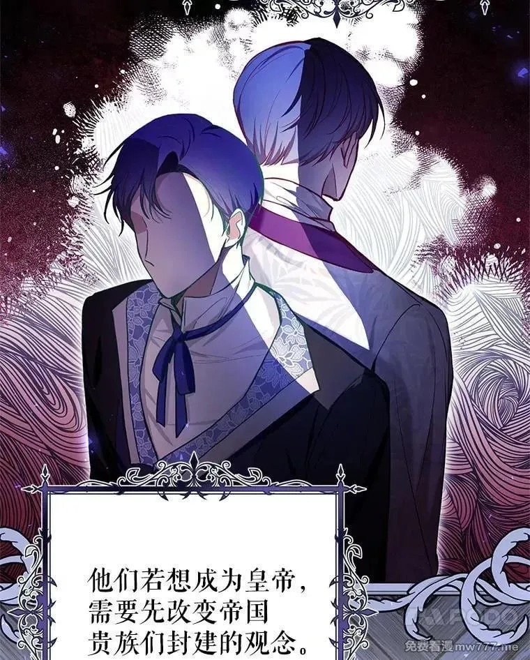 第36话 第47页