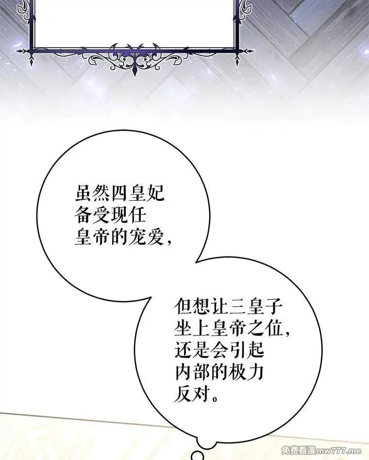 第36话 第48页
