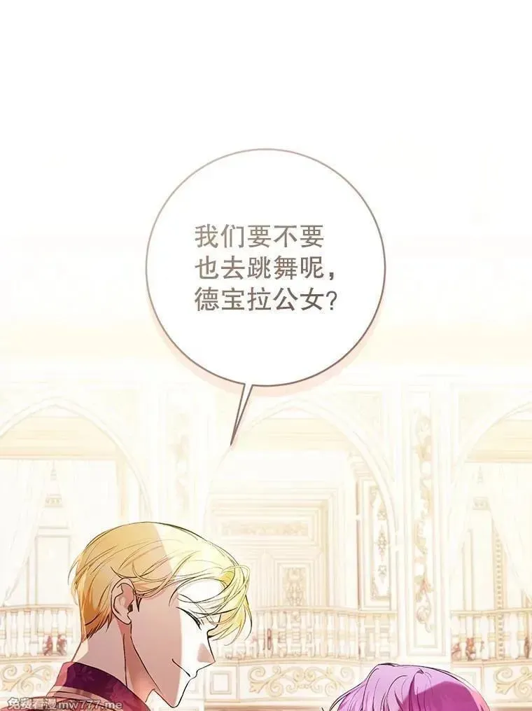 第36话 第50页