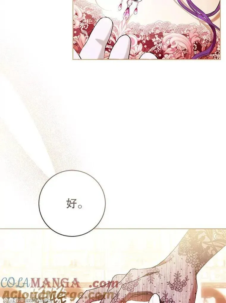 第36话 第53页