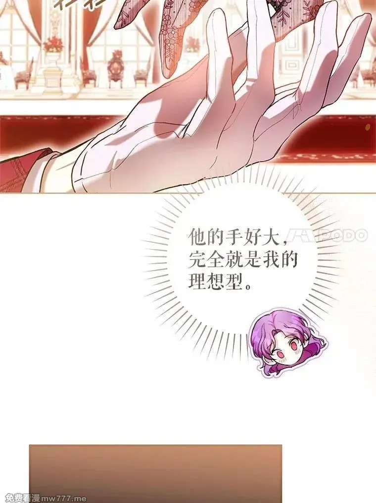 第36话 第54页