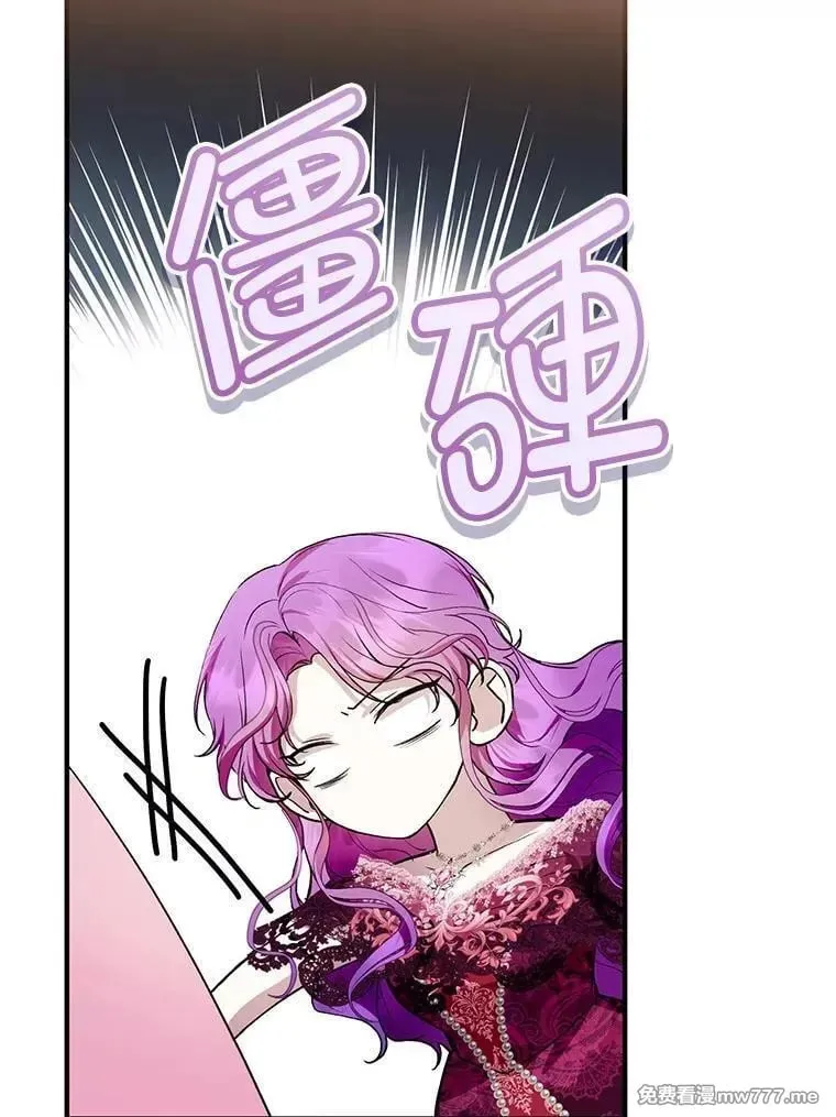 第36话 第55页