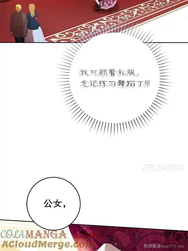第36话 第57页