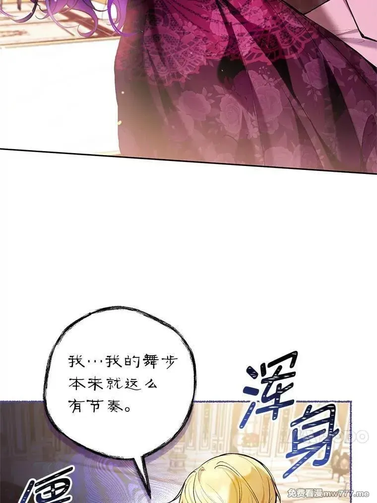 第36话 第60页